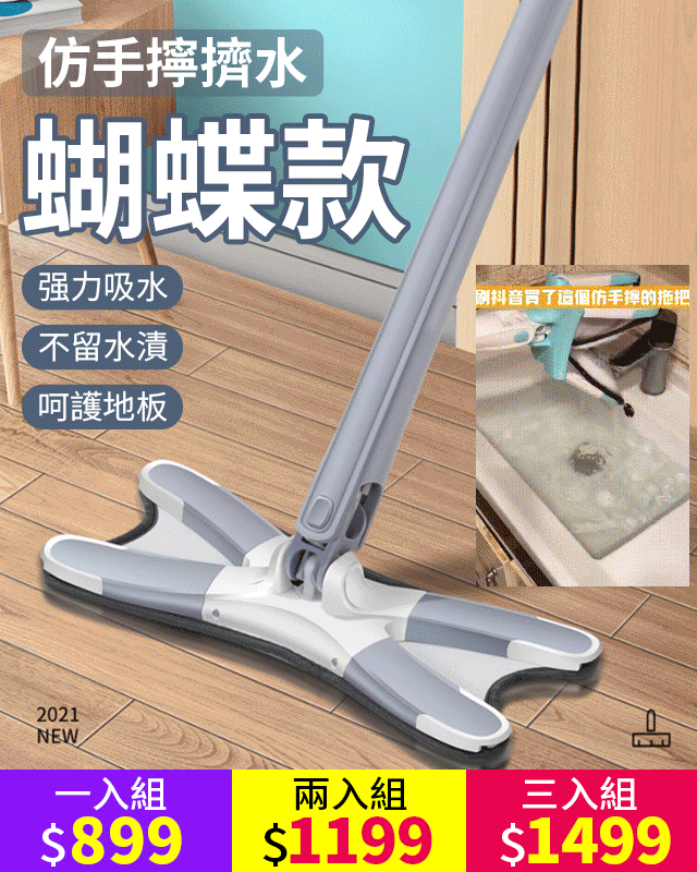 免手洗旋轉拖把