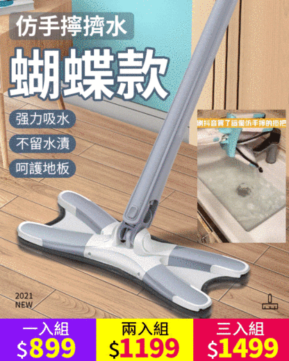 免手洗旋轉拖把