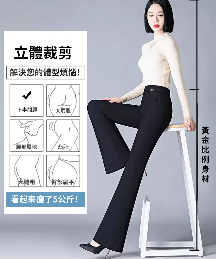 微喇闊腿高腰顯瘦垂感西裝直筒長褲