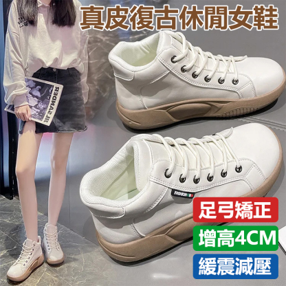 真皮軟底百搭馬丁短靴