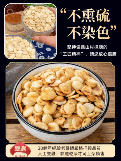 古法慢炒手工炒杏仁