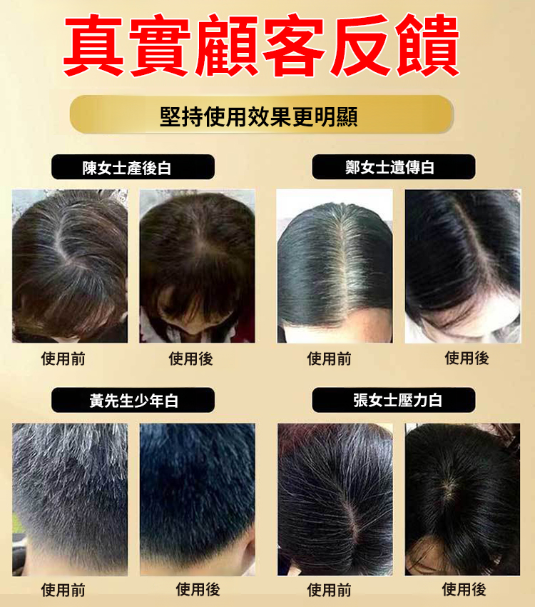 富硒養生黑芝麻枸杞桑葚糕