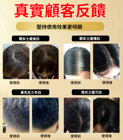 富硒養生黑芝麻枸杞桑葚糕