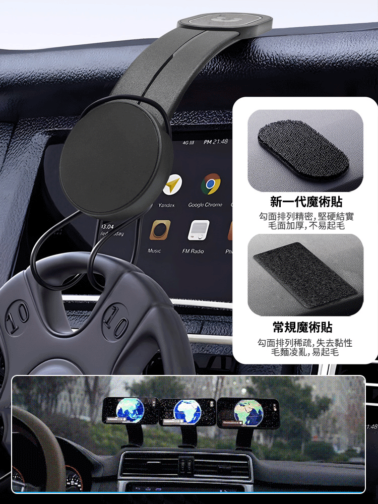 車用手機支架無線充電e磁吸導航支架