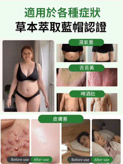 【潤腸通便】金舒嗵膠囊凝膠