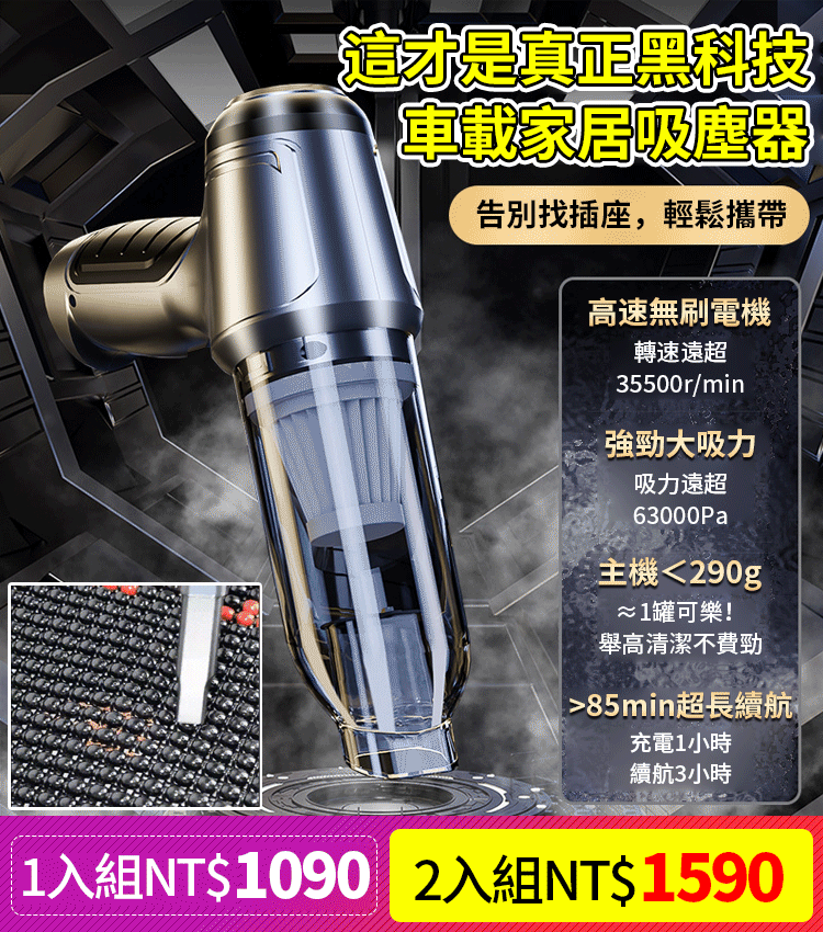 新款大吸力手持吸塵器