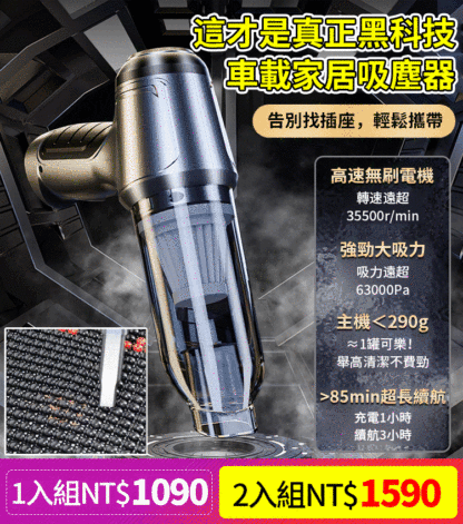 新款大吸力手持吸塵器