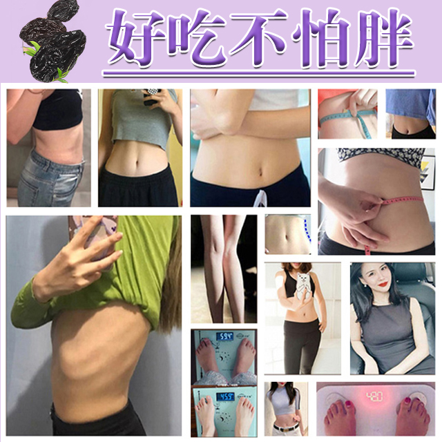  自然風乾新疆西梅乾