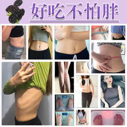  自然風乾新疆西梅乾