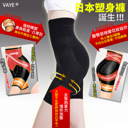 完美比例修身褲