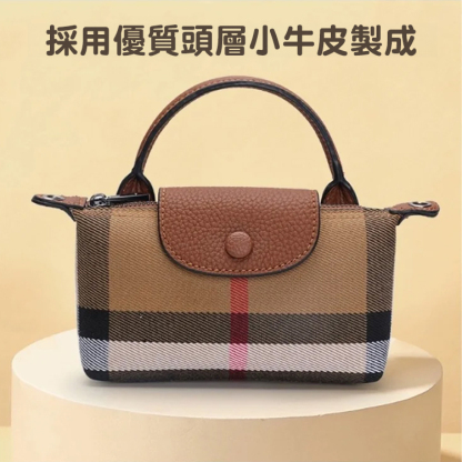 格紋單肩背包