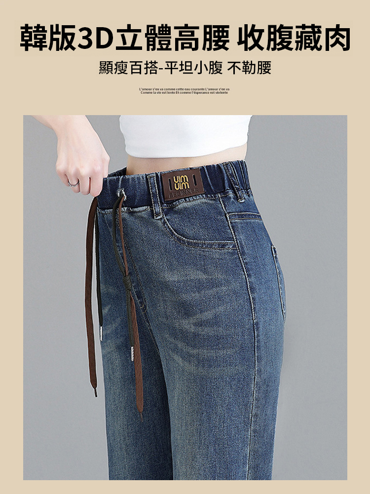 顯腿長直筒寬褲