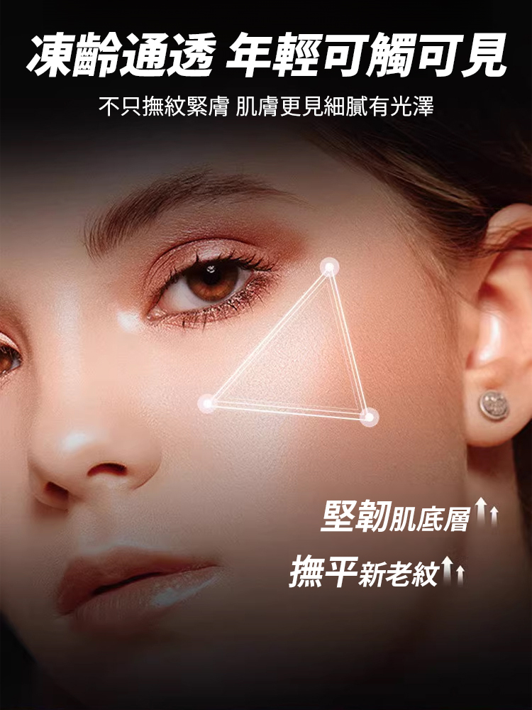 冰膚之萃熬夜睡眠面膜