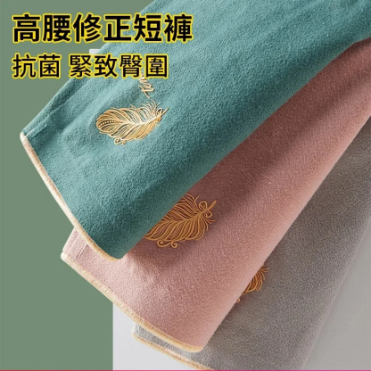 高腰云朵棉蜜桃臀塑身內褲