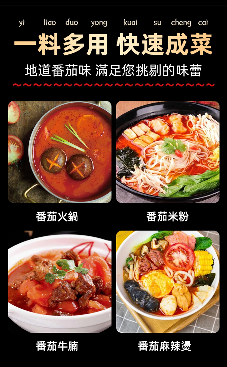 詳情頁_24.jpg