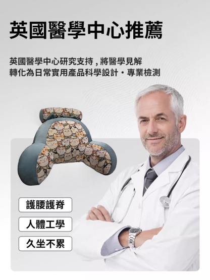 復古ins風床頭靠墊軟包護腰靠枕