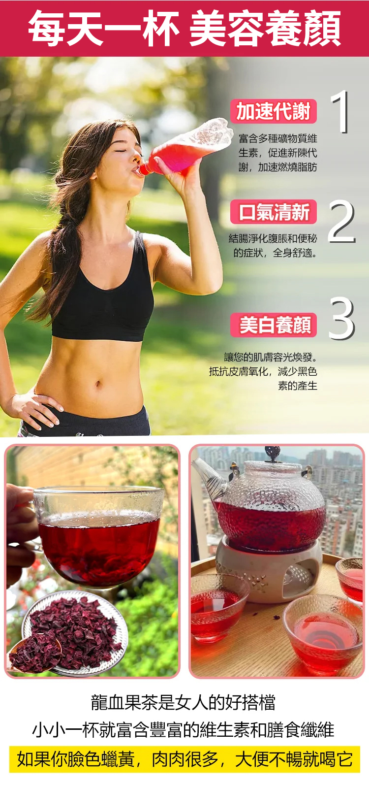 詳情頁_20.jpg