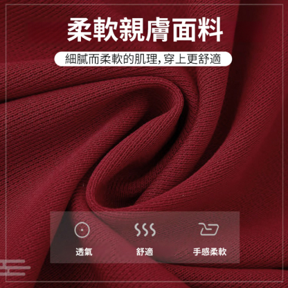 【秋季新款】洋氣純色打底衫