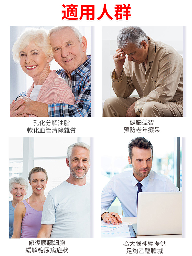 李時珍醫維力磷脂凝膠