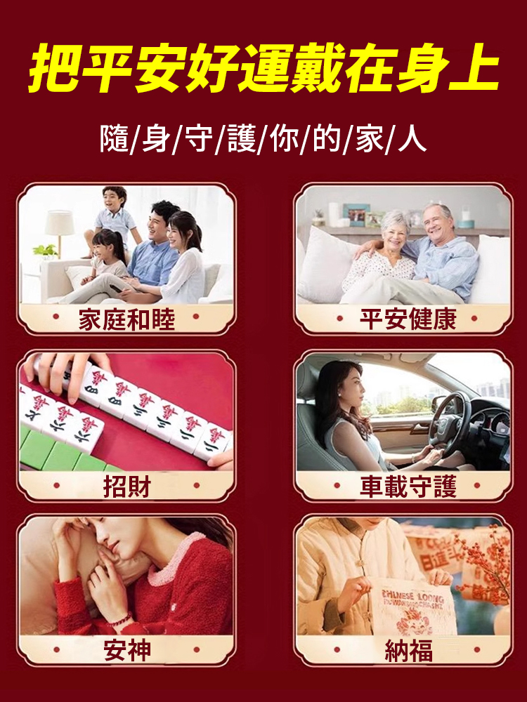 山鬼花錢財庫鑰匙葫蘆掛飾