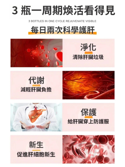 李時珍葛根枳椇子片