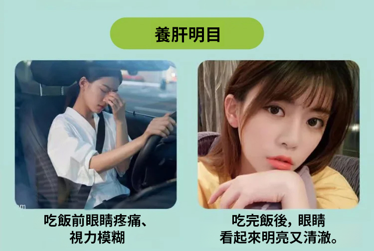 翻译件-JC-葛根丹参茶多酚护肝片-1213494-系统_21.jpg