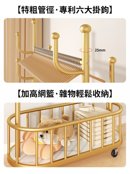 可移動家居掛衣架