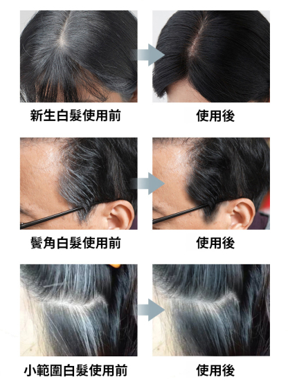 何首烏染髮梳植物染髮棒遮蓋白髮