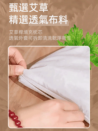 夏涼枕古藤艾草護頸枕