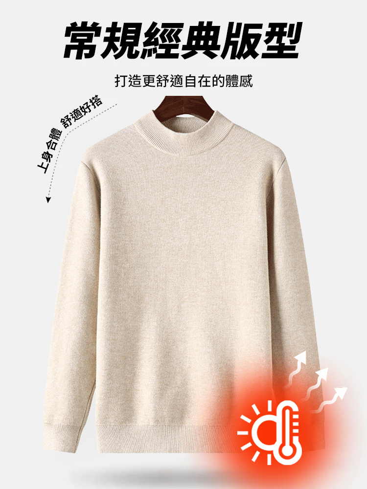 純色半高領加絨加厚毛衣