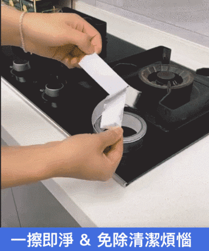 【防水防黴】抗菌防黴貼