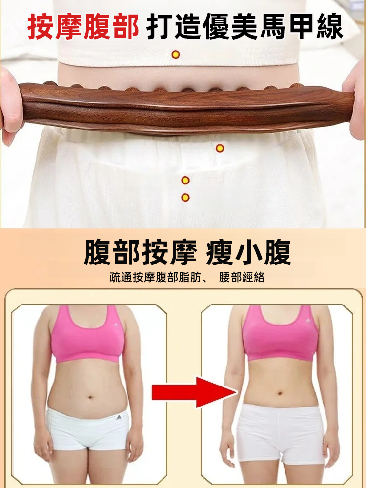【美容院同款】碳化20珠雙排搟筋棒