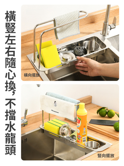 【可伸縮】不鏽鋼收納瀝水籃