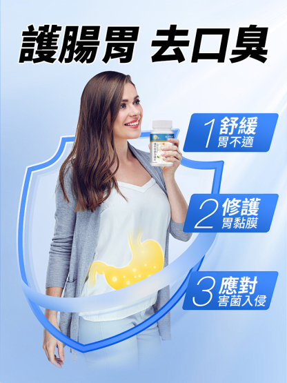 【護腸胃去口臭】辣木黨參沙棘片