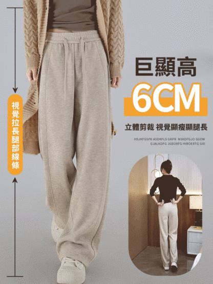 羚羊絨高腰女士窄版垂感休閒褲