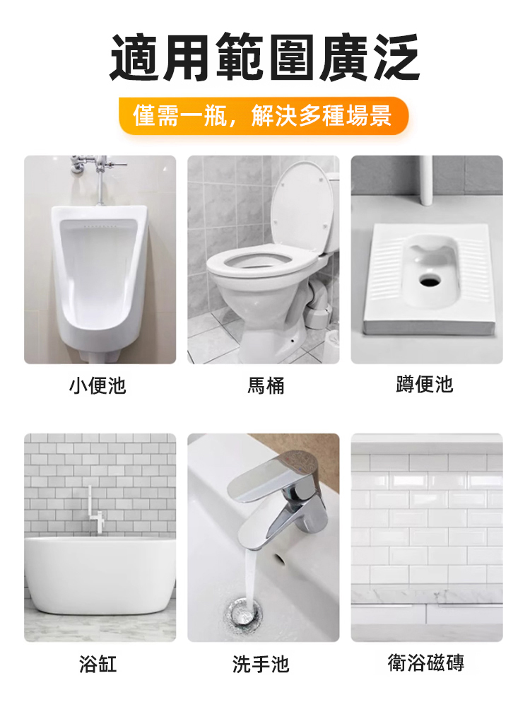 多功能清香雲朵清潔劑