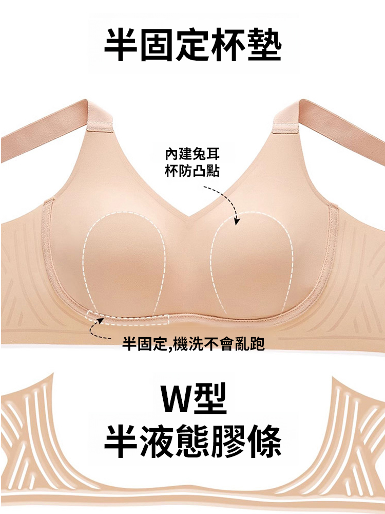 大胸顯小收副乳防下垂無痕內衣女