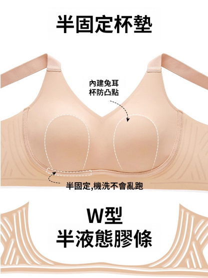 大胸顯小收副乳防下垂無痕內衣女