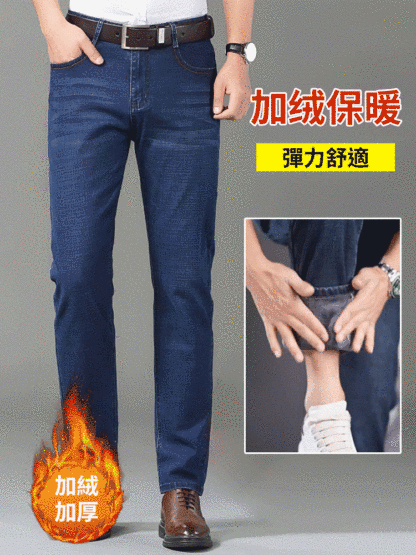 寬鬆直筒彈性保暖植絨牛仔褲