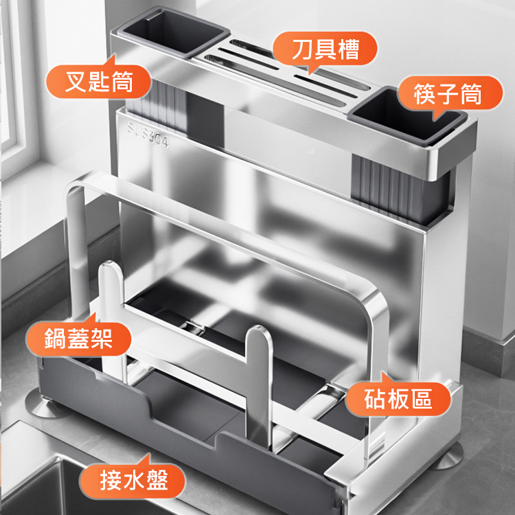 不銹鋼多功能廚房置物架