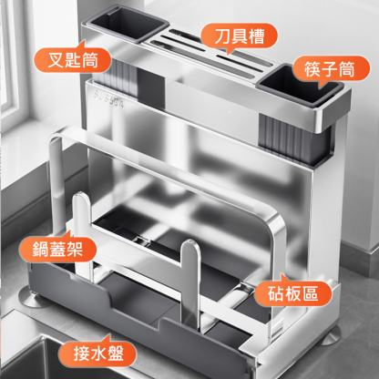 不銹鋼多功能廚房置物架