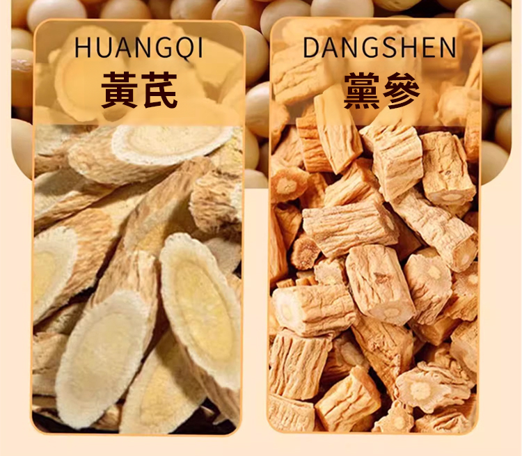 翻译件-SL-罐装现磨黄芪党参豆浆粉-1202957-系统_09.jpg