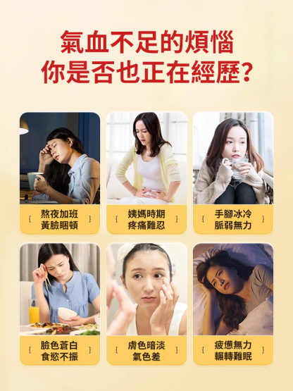 罐裝現磨黃耆黨參豆漿粉