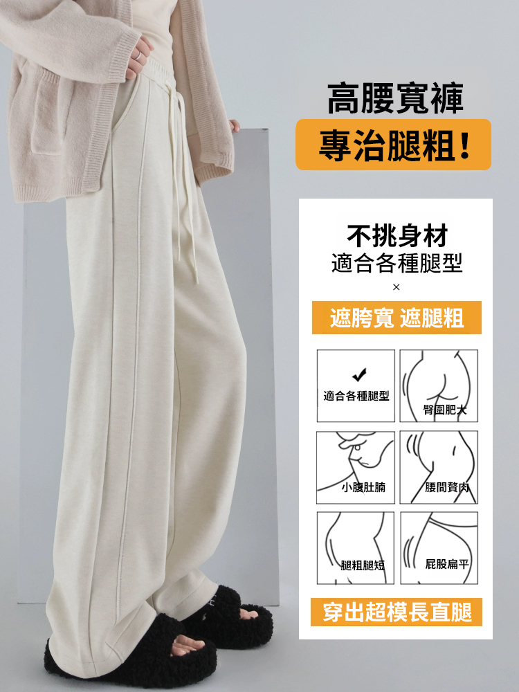 羚羊絨高腰女士窄版垂感休閒褲