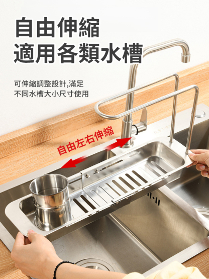 【可伸縮】不鏽鋼收納瀝水籃