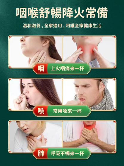 從根源清肺消結草本固金湯