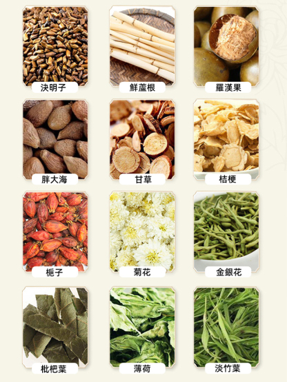 神仙胰島素李時珍羅漢果調糖茶