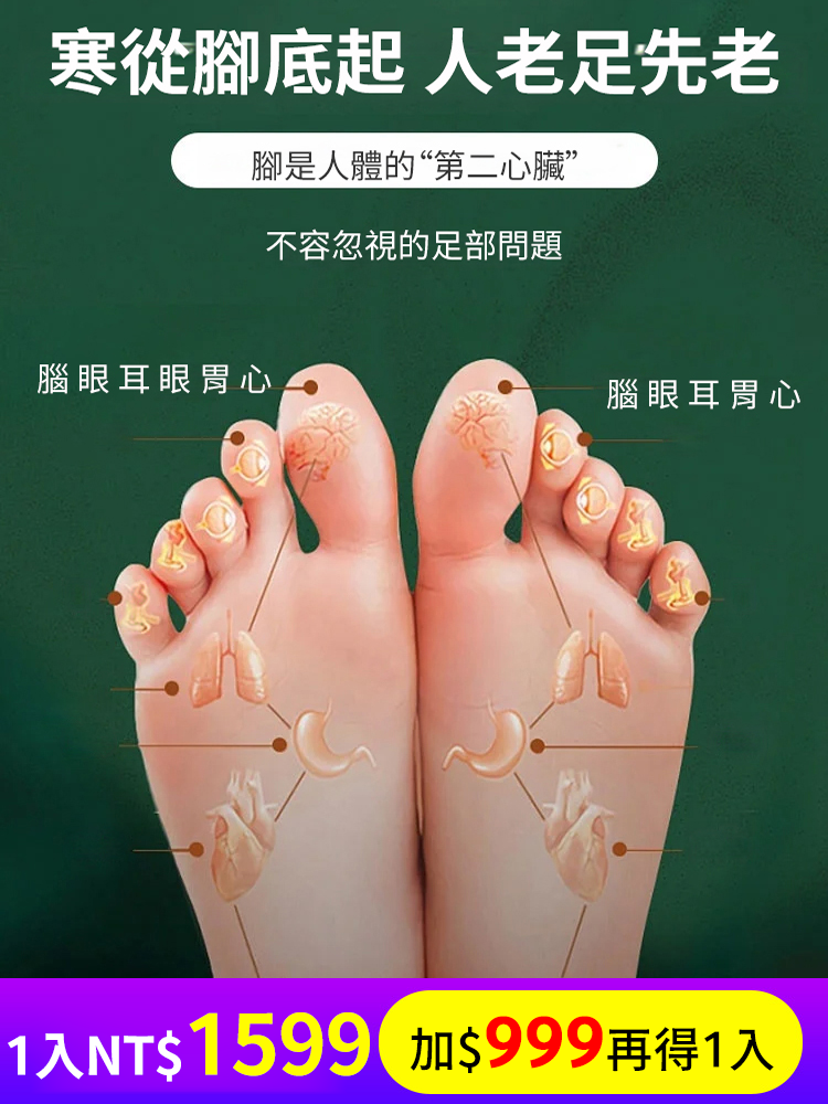 按摩恆溫折疊足浴盆