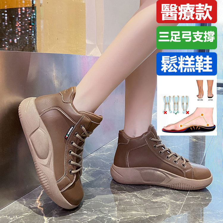 真皮軟底百搭馬丁短靴