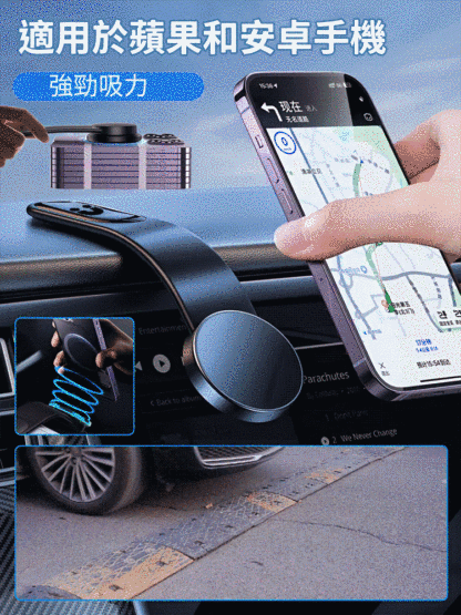 車用手機支架無線充電e磁吸導航支架